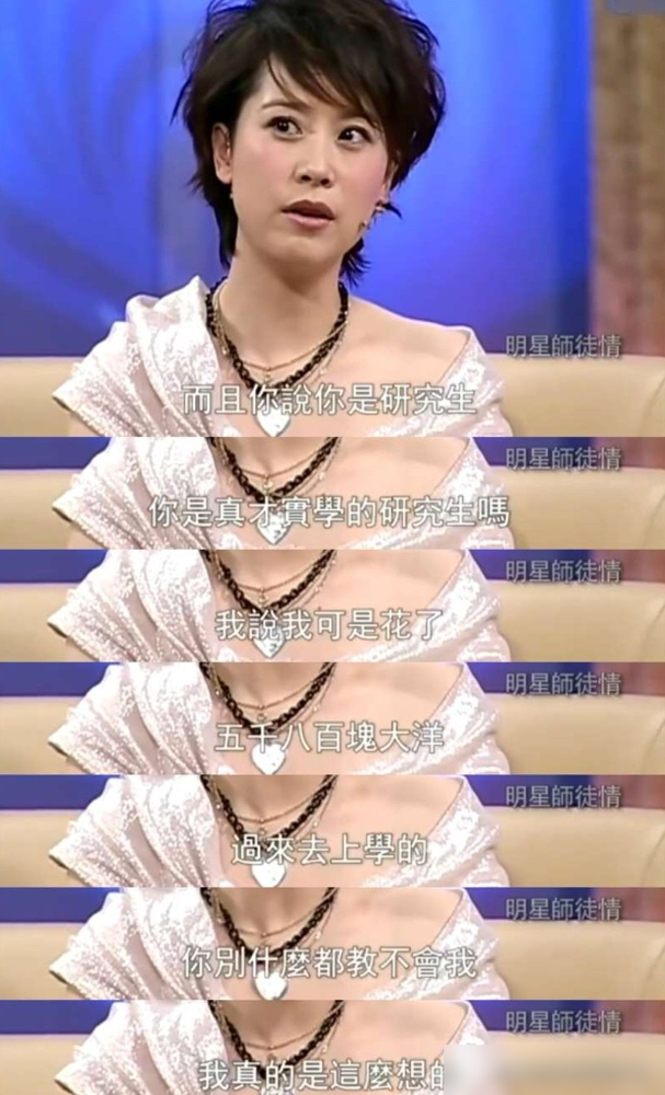 连吵架戏码都没开拍，海清两腿一软，差点当着全剧组的面给黄磊跪下。
你敢信？当年顶着全国第一名撞开北电大门，海清骨子里狂得很。眼见讲台上站着个毛头小子黄磊，她暗骂这学费交得真冤。
结果黄磊化身暴君，逼着天之骄子天没亮就死磕台词。他把海清骂得眼泪狂飙，看着爱徒压力过大直挺挺砸向排练场地板。这事之后，