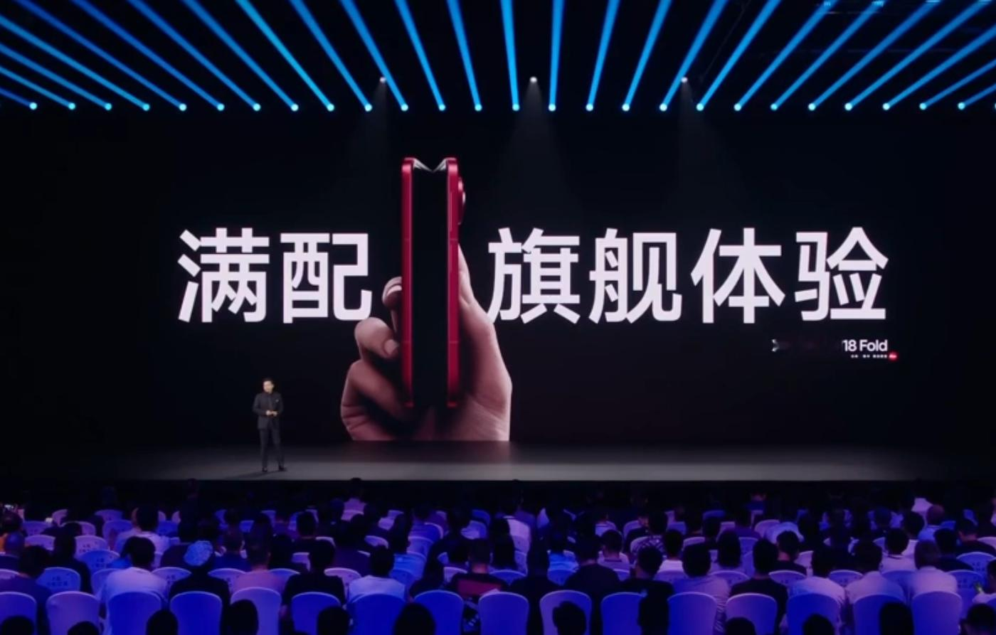 雷军发布小米迄今最贵手机：小米18 Fold售价10999元起，芯片十年投入500亿

9月7日，小米秋季旗舰新品发布会上，雷军正式发布小米18 Fold折叠手机。雷军坦言，这是小米迄今为止最贵的手机。

我觉得小米18 Fold的定价梯度设置得比较清晰。12GB+256GB版本10999元，12G