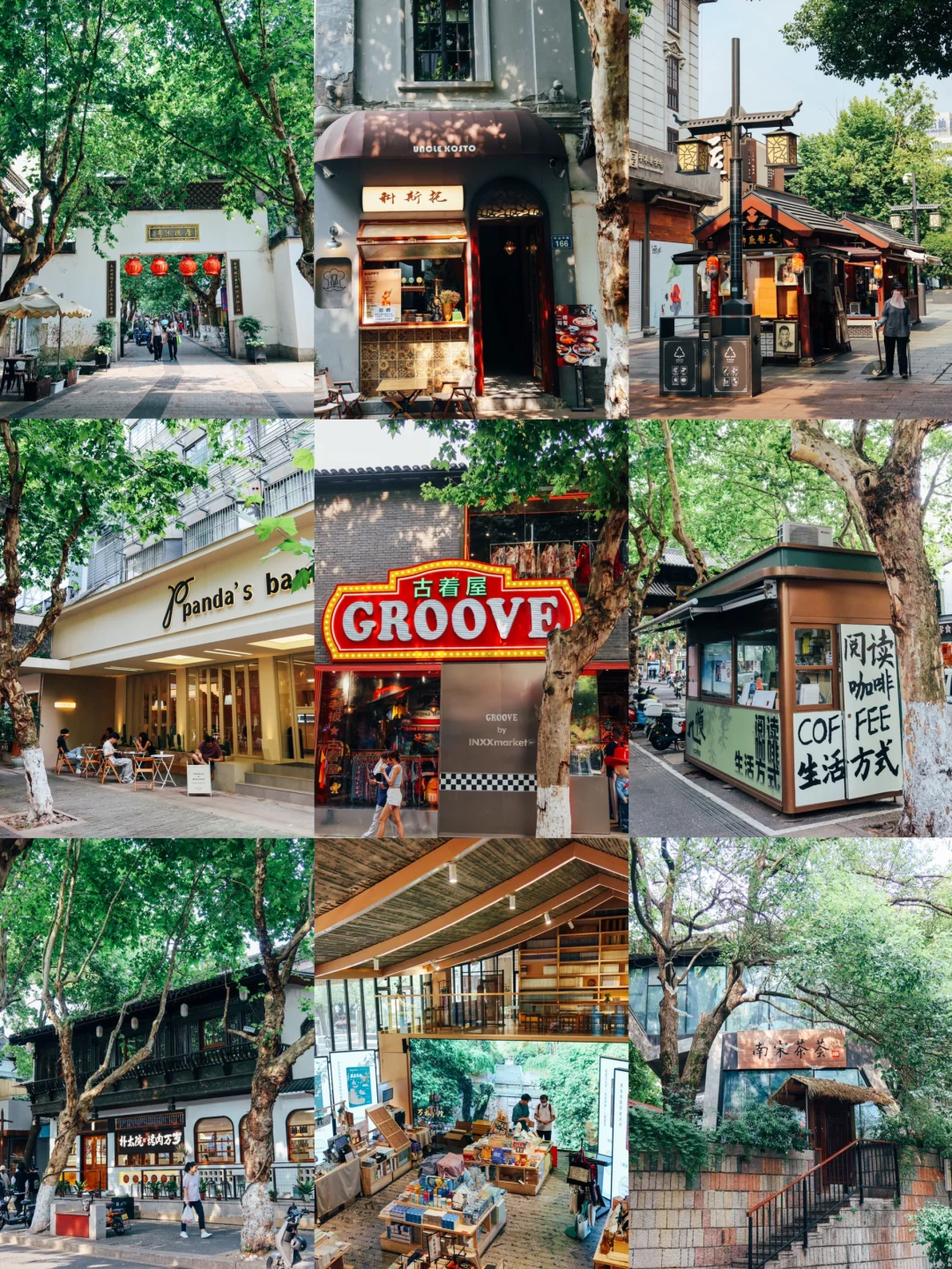 杭州必打卡‼️南宋御街X河坊街游玩攻略