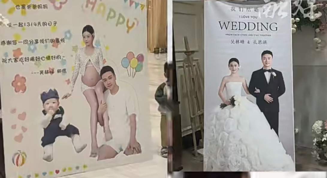 楼上办百日宴，楼下办婚宴的事，全网骂了男人几天，该问问酒楼了，骂的都对。

同一天，同一家酒楼同一个男人，一边跟领了证的女人走红毯，一边给前女友的孩子切百日宴蛋糕。这种事放在哪个年代，都找不出第二例，一个被大多数人忽略的问题。那家酒楼事先真的一点都不知道吗？

新京报的报道，涉事酒楼的工作人员回应说