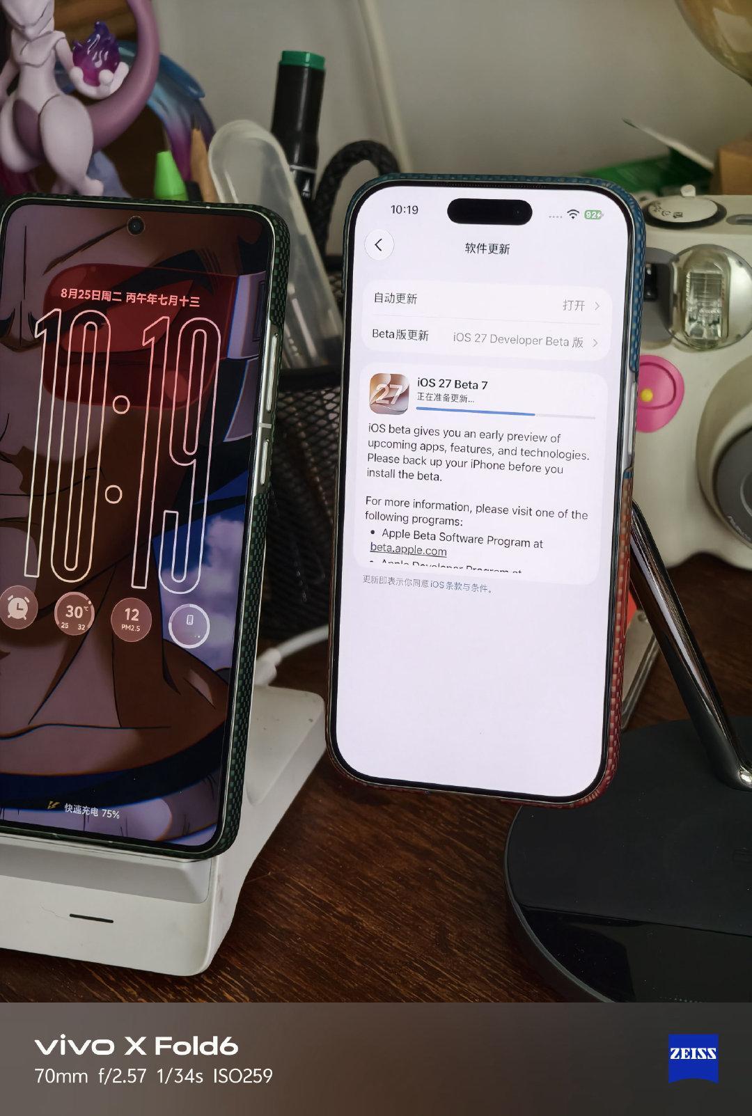 时间过得真快啊，iOS 27正式版很快就来了，下个月iPhone 18 Pro系列也来了，王者荣耀新赛季也来了，今年怎么过得那么快啊[捂嘴哭] ​