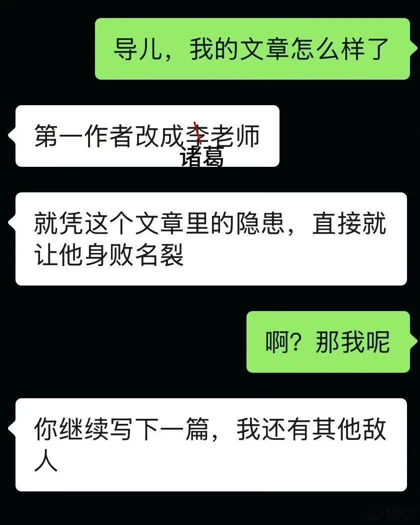 36865.
【】活蚂蚁巧施连环计 注个量误上断头台 ​