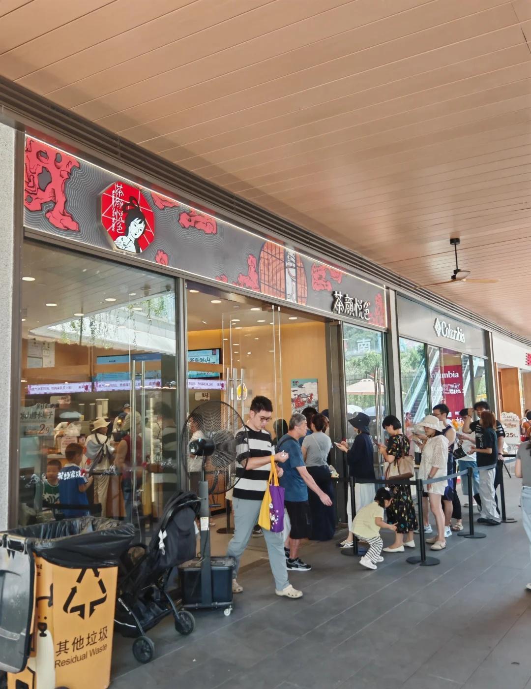 理想生活‖打卡大运天地发现茶颜悦色
#理想L6 #开车出去玩
理想的生活，需要一点热爱和心动。
开着理想汽车带着一家人去逛大运天地。
看到新开了茶颜悦色，本来想带娃体验下的，结果炎炎烈日下，排队起码有几十个人，实在是挡不住这群年轻人的热情。
开车路上，还偶遇了试驾的全新一代理想I8，真的是超级酷炫，