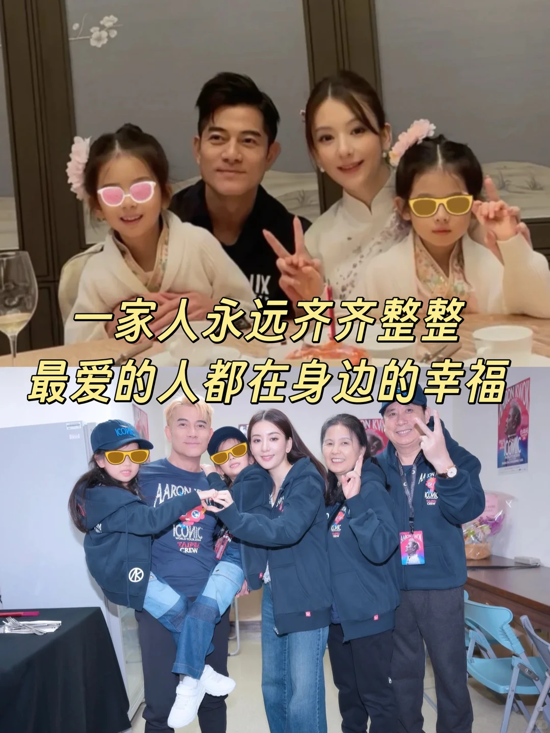 做天王嫂10年❗方媛比我们想象得更幸福