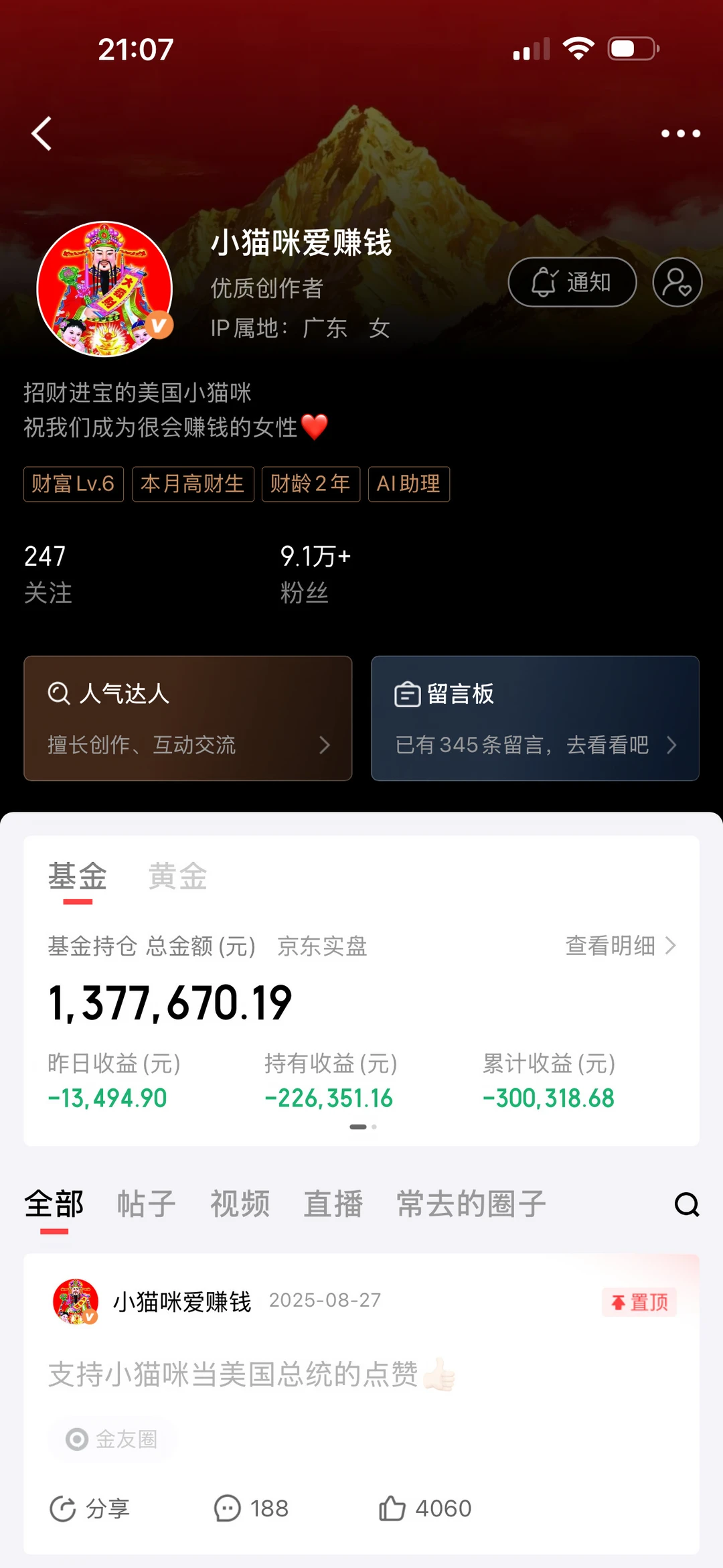 崩溃，是真的崩溃