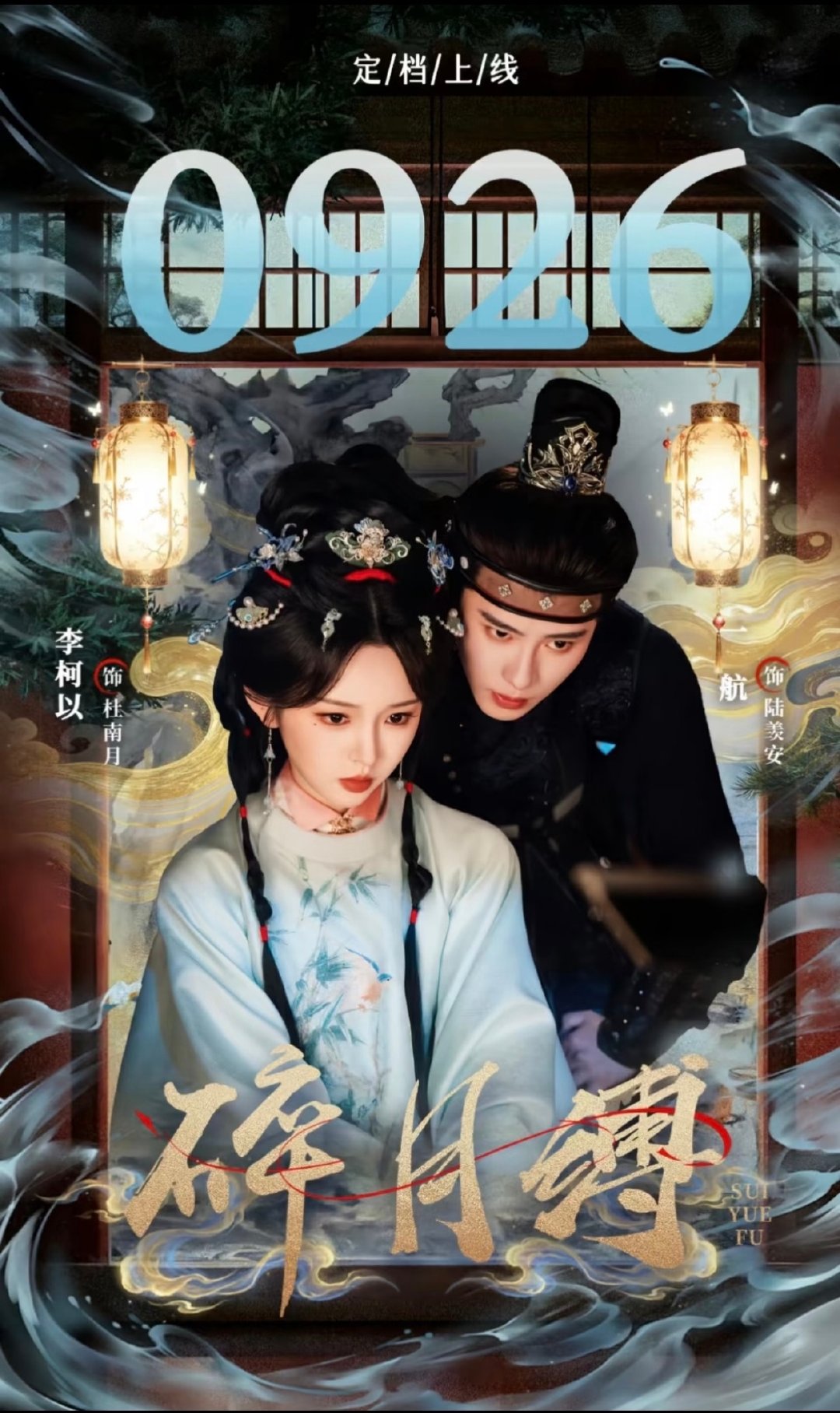 #w是一航呀w[超话]# 
期待期待！ ​