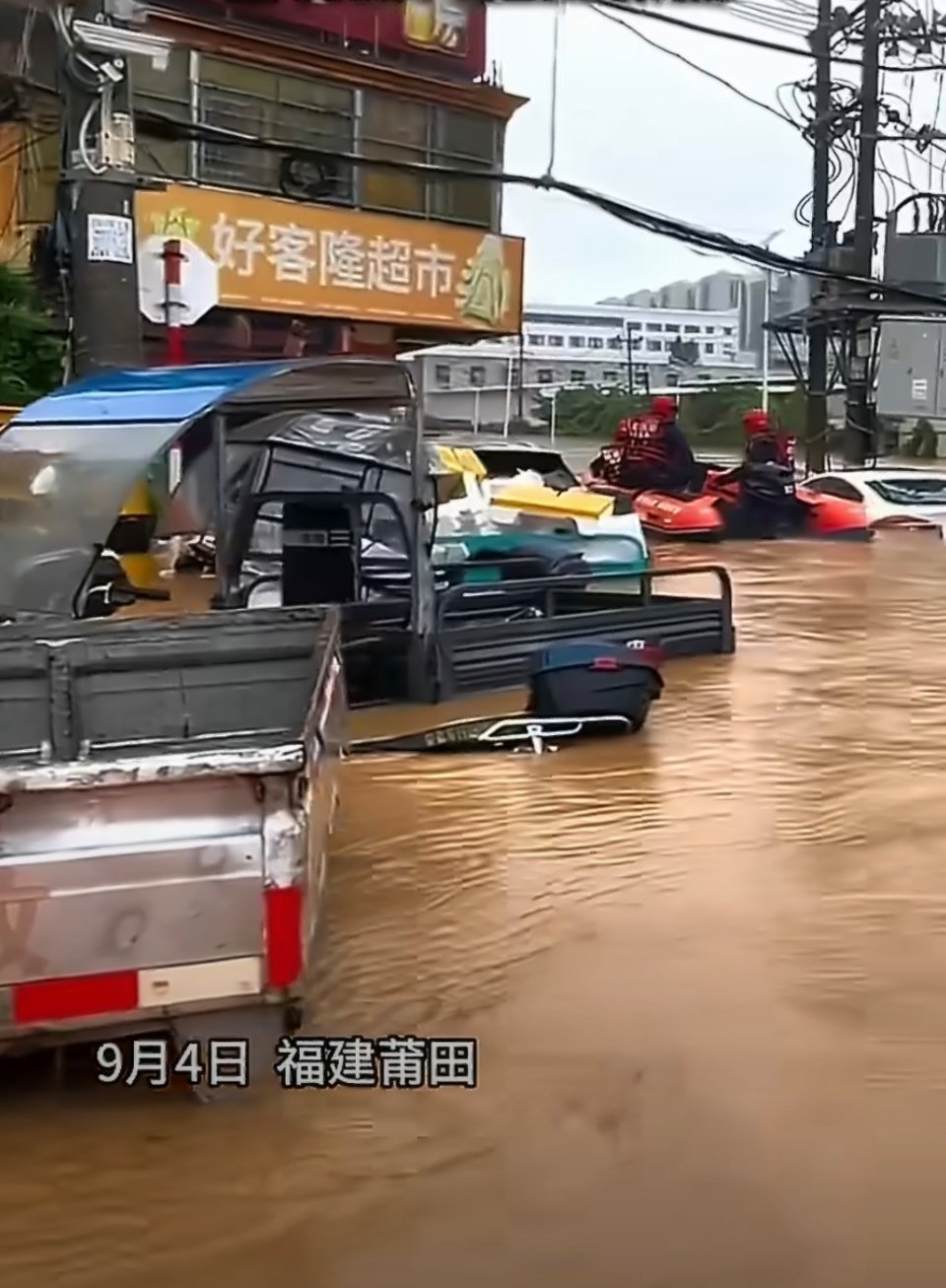 #福建受灾严重#接连来袭的台风裹挟暴雨，刷到福建尤其是莆田内涝的灾情画面，看得人心里格外揪心。只盼望当地受灾损失能够压到最小，救援争分夺秒、进展顺利。
 
如今极端天气愈发频发，破坏力一次比一次猛烈，大自然已经向我们频频敲响警钟。天灾无法完全避免，但我们不能只是被动承受。国家迅速启动 ​