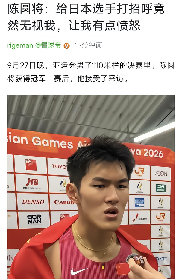 潘展乐：这我熟啊😄