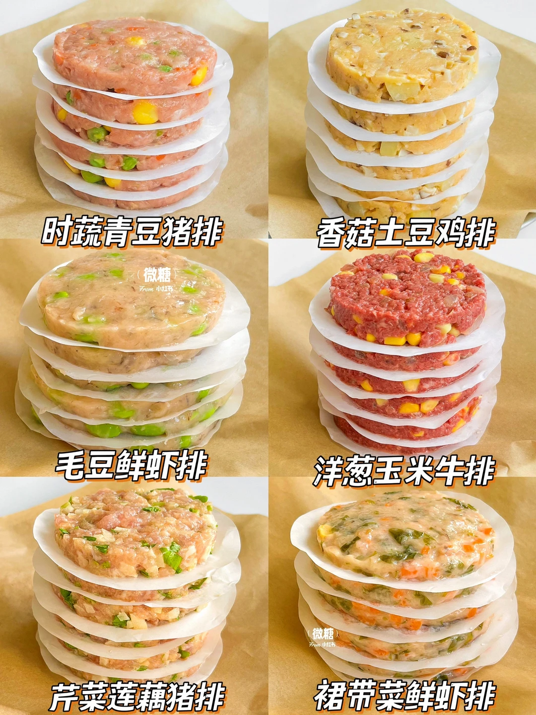 10m+巨香的宝宝小肉排‼️软嫩多汁，营养健康