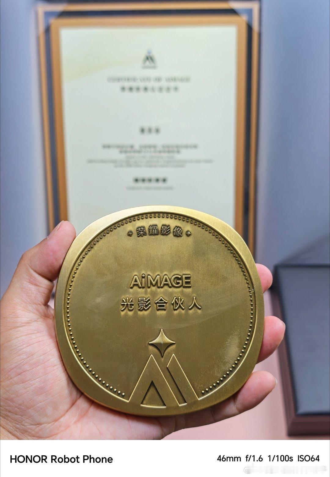 从追光——星耀——璀璨影像官
致敬不息的步履，也致敬每一束被留住的光影📸
有幸成为荣耀首批“荣耀AIMAGE璀璨影像官”
记录城市、捕捉人间，继续用镜头讲述故事。
​这个“摄影之父·达盖尔”奖牌太有意义了！
拿起荣耀手机人人都可以成为生活的记录者
#荣耀magic9##荣耀影像##荣耀手机影像计划# ​