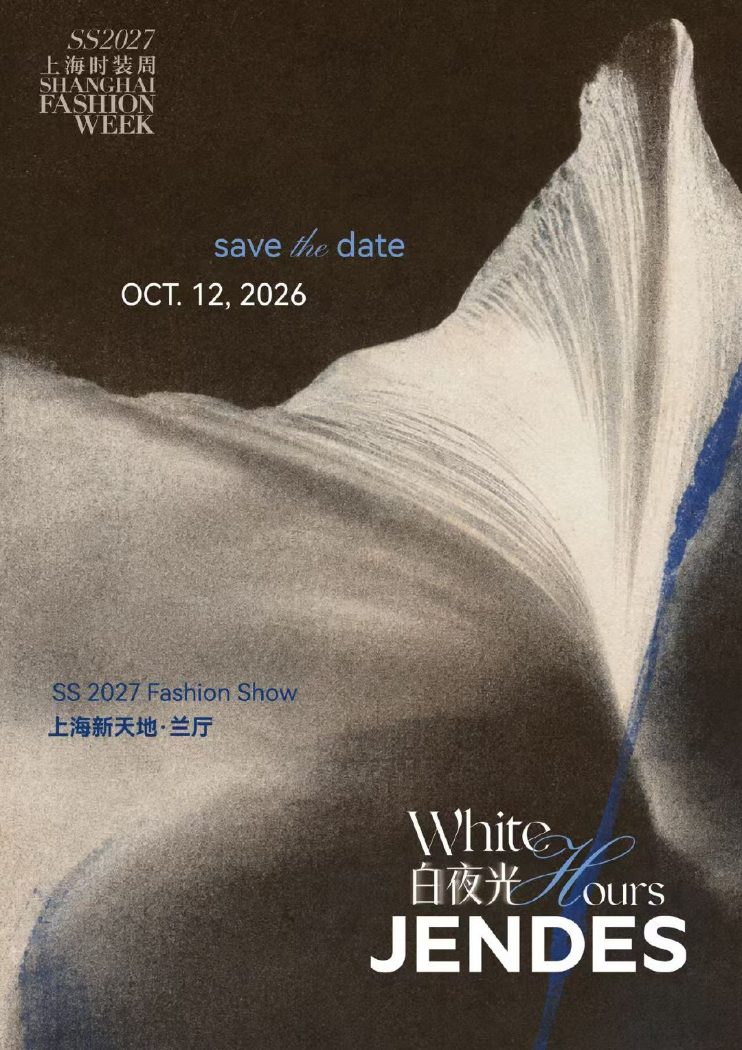 JENDES将首次登陆上海时装周，于10月12日在上海新天地兰厅发布2027春夏系列“白夜光”（WHITE HOURS）。品牌创意主理人昆凌与合伙人兼创意总监李薇围绕女性在工作、运动、旅行与社交之间的转换，以精确结构、柔软质地及舒展比例展开本季设计。10月8日至12日，JENDES亦将在上海Ontimeshow订货会展示本季全系列，面向买手与渠道伙伴呈现产品及搭配。JENDES 白夜光 WHITEHOURS 上海时装周 2027春夏系列 昆凌 李薇 Ontimeshow 女装设计 BRANDZINE