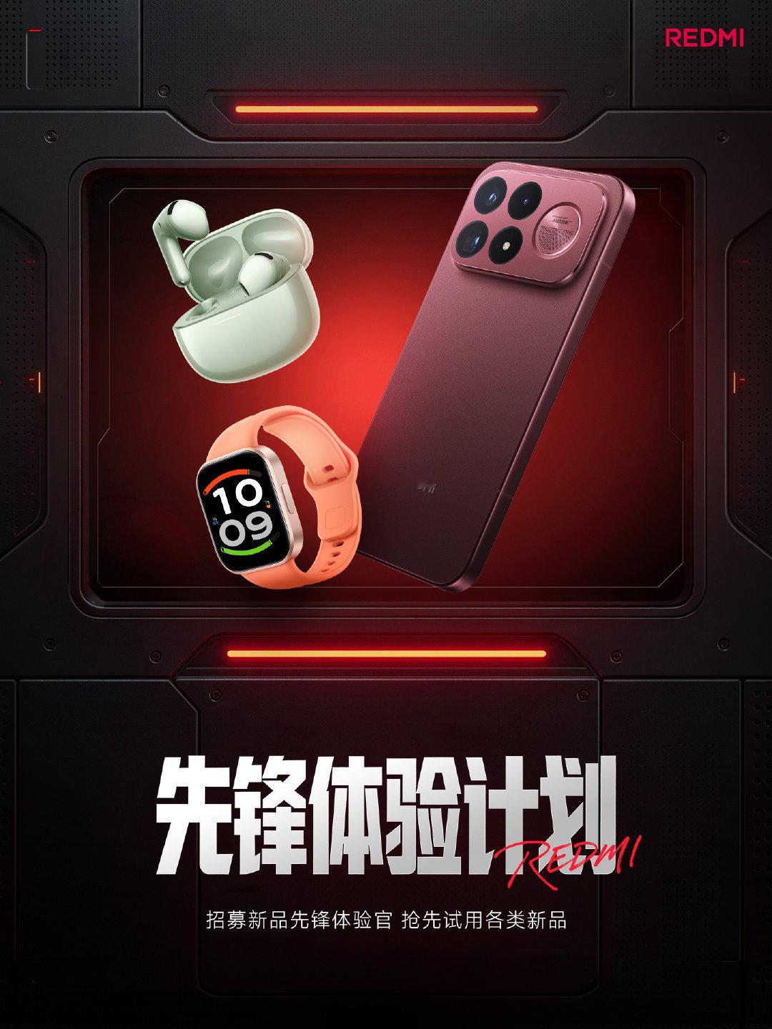 #REDMI先锋体验计划# 正式启动！
第一期｜REDMI Buds 8S 体验官招募进行中🔥
如果你懂科技、热爱创作、喜欢分享
欢迎报名！免费体验并分享你的感受
报名通道已开启👇速来体验！
转发帮扩散，抽送 1 个 #REDMIBuds8S# ​ ​