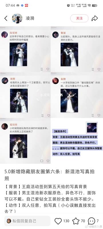 我将拿下这条裙子一天四条朋友圈<span class=