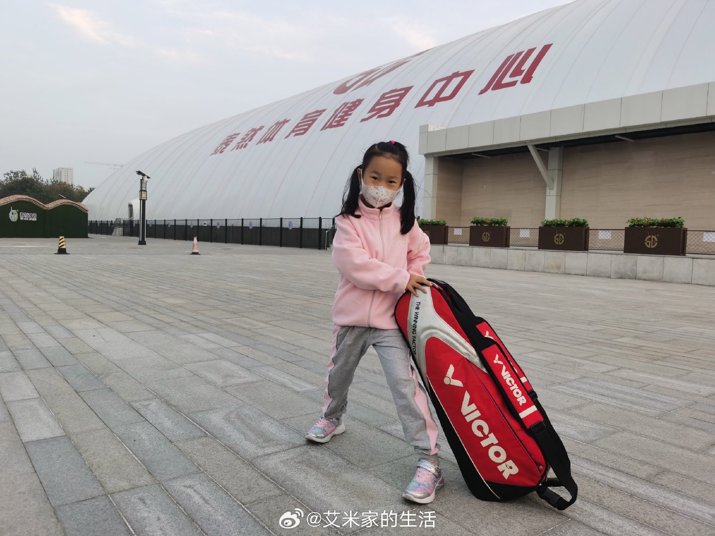 再见了泰然
从小豆子打到了大姑娘，要换场馆了有些不舍毕竟这个场馆那么干净亮堂。
我也是最后一次在这周边跑步了。
每次离开一个地方都有些不舍。期待教练们给找到更好的场地吧。  ​