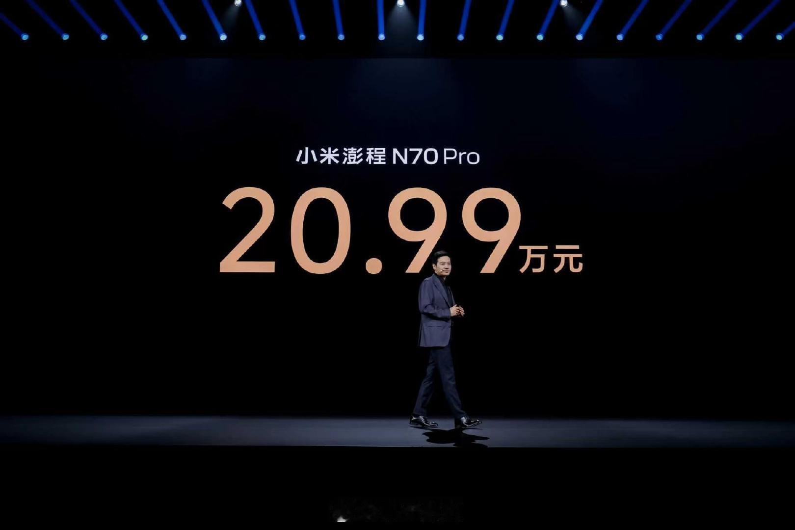 #小米旗下最便宜车型上市#这话题弄的，搞得好像小米最便宜的车像不要钱似的，小米的车都是二十万起步啊[允悲] ​
