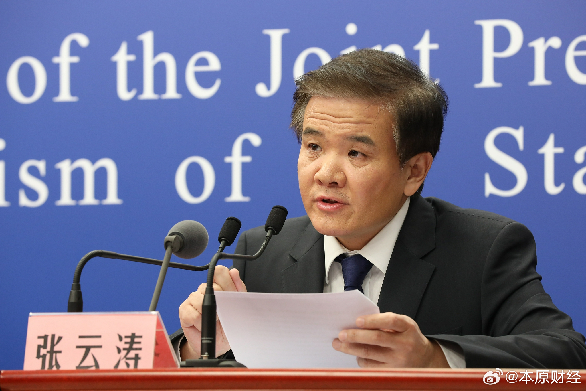 原国药集团中国生物技术股份有限公司副总裁、研究员、首席科学家张云涛在“科技领航·共护星球：前沿探索与全球行动”专题论坛中提出，疫苗是人类预防传染病最经济、最有效的手段，天花消灭、新冠全球防控都印证了疫苗巨大的公共卫生价值，中国向全球捐赠超10亿剂新冠疫苗，助力全球抗疫。他表示，尽管 ​