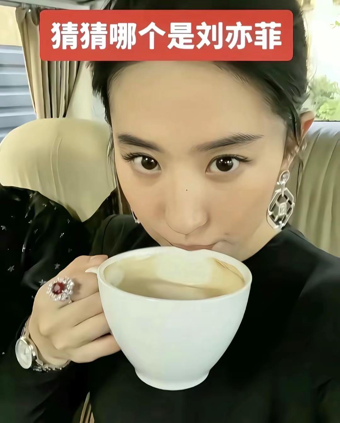 刘亦菲