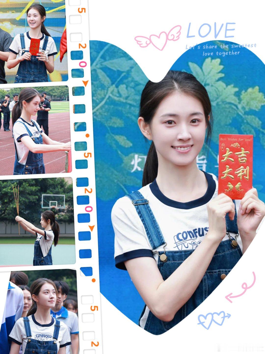 #电视剧春夜困渡[超话]##向全世界安利郭宇欣# 
《风铃巷之夏》正式开机。遇见一个温柔却不软弱、向阳而倔强的蒲雨
#郭宇欣风铃巷之夏# [团圆时刻]#郭宇欣蒲雨# ​