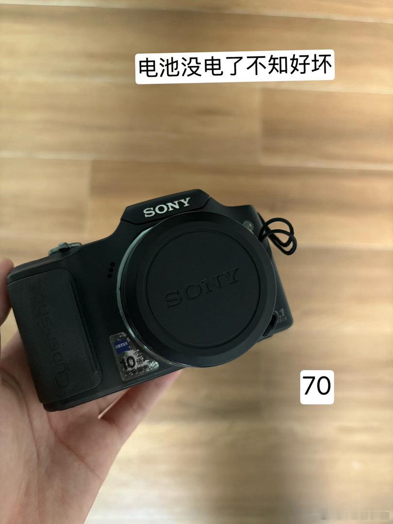 #跨圈换物[超话]#  补等级
蒂普提克谭道+索尼ccd ​