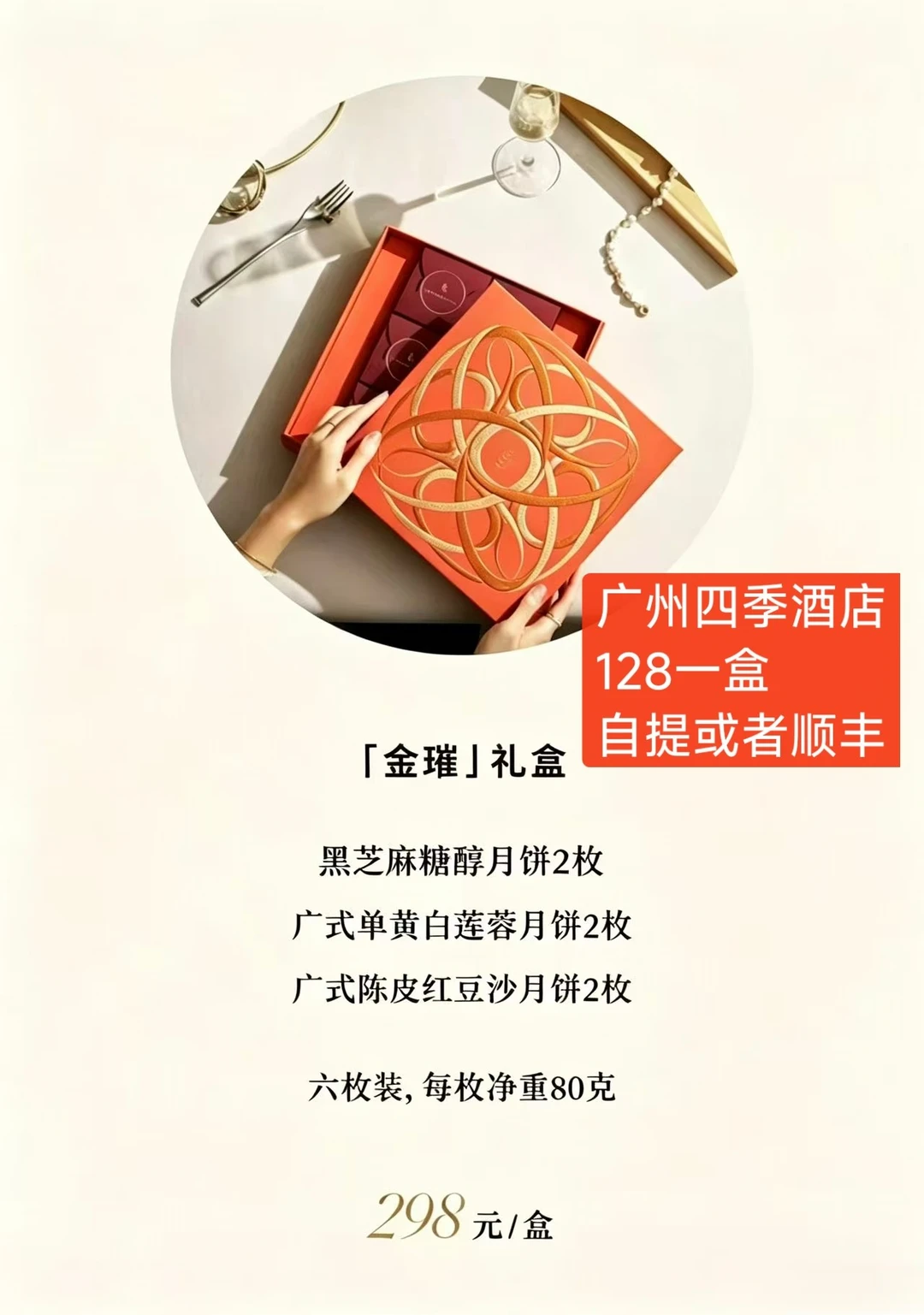 四季2025包装款也有，神奇吧