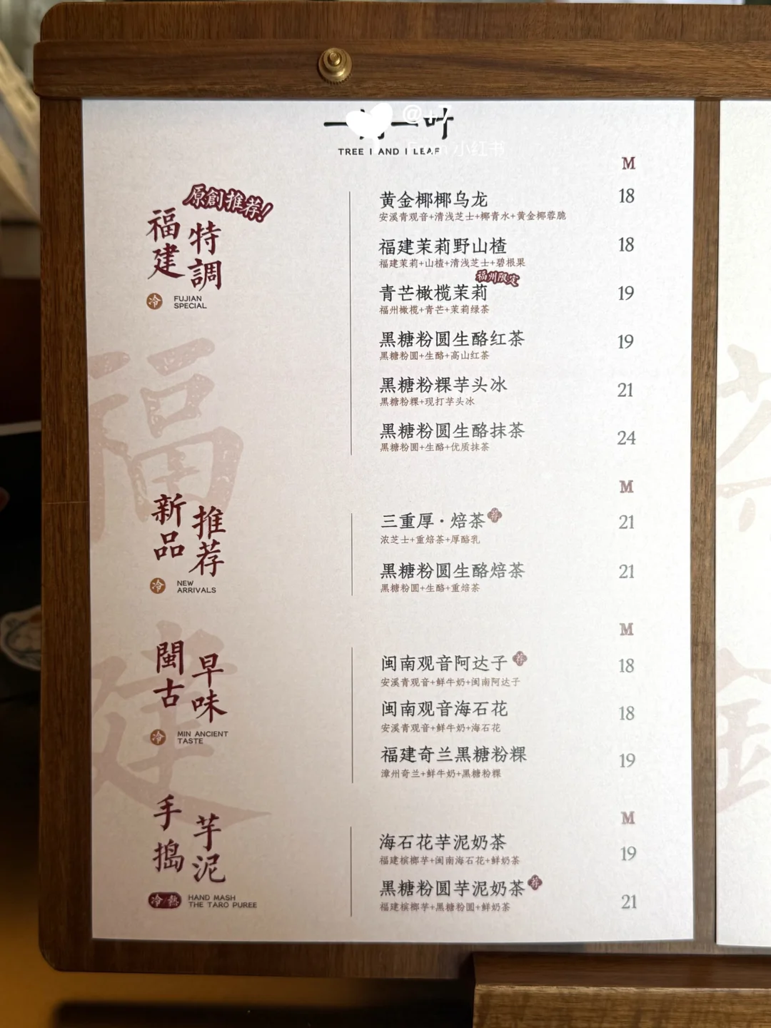 确实是福州top1好喝的！！！