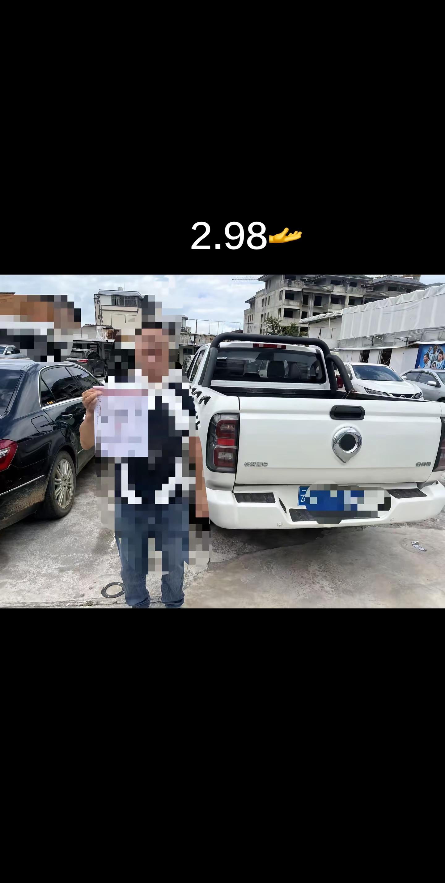 金刚炮 皮卡