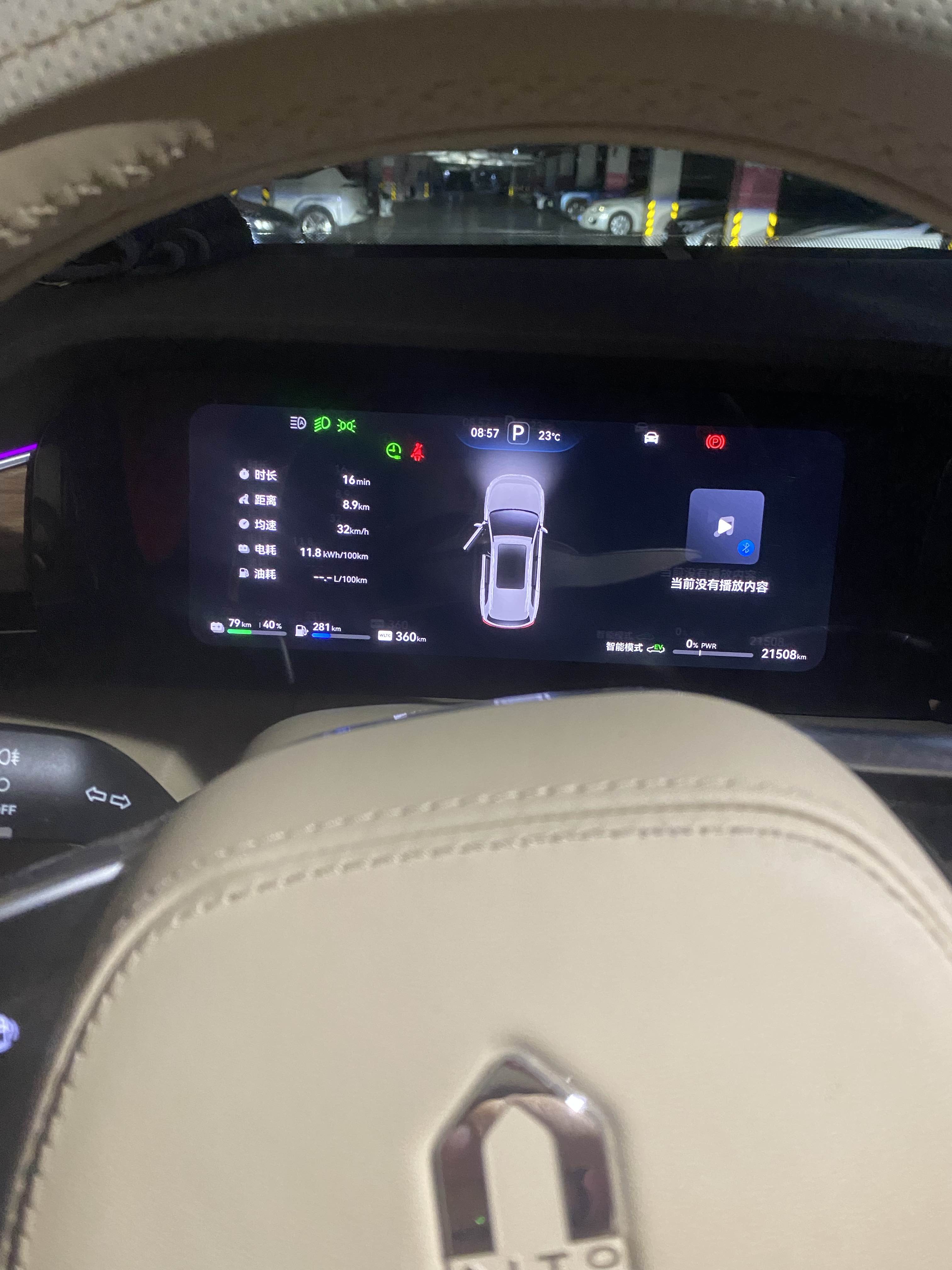 问界M7电耗也太离谱了！ 2.5吨重的问界M7能耗也太低了吧！ 测算了...