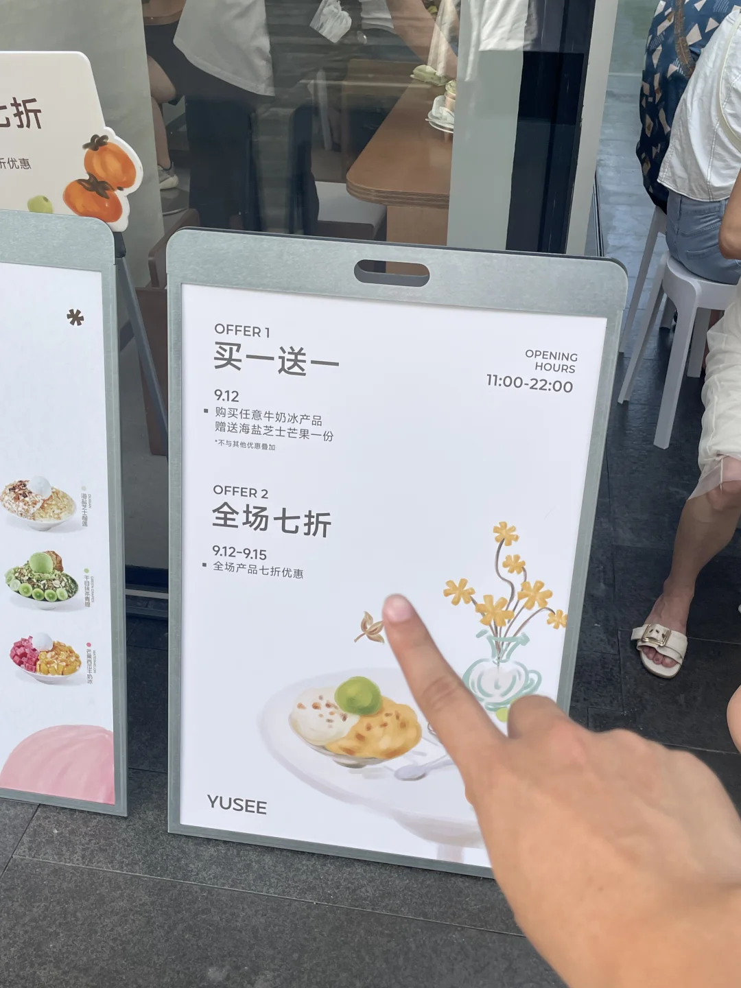 万象汇新的！七折 再享买一送一！
