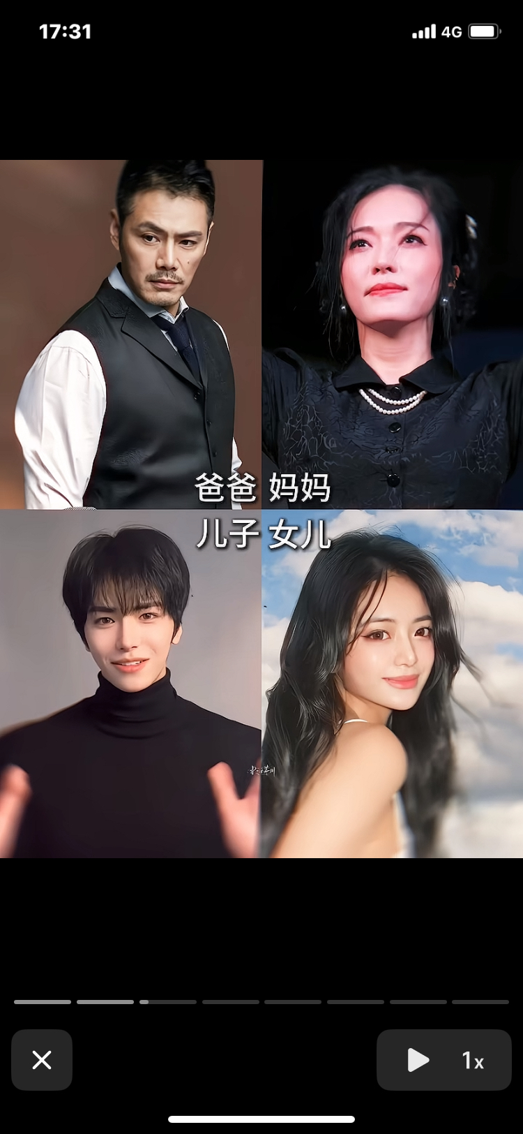 这应该是娱乐圈里少有的，继承父母高颜值的星二代吧，邵子恒一家都是高颜值，和妹妹邵子娇是龙凤胎。

爸爸邵兵可是很多人的童年男神，硬汉形象深入人心。妈妈张培也是演员，结婚后淡出荧屏。

妹妹像爸爸，邵子恒长得像妈妈，有一种花样美男感觉，但每次他的妆容太浓了，反而遮盖了他的颜值。邵子恒演技