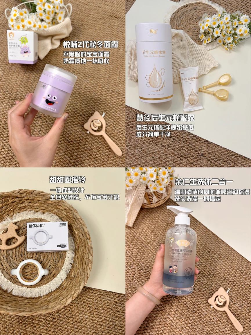 二胎孕晚期整理待产包，踩过一胎很多坑