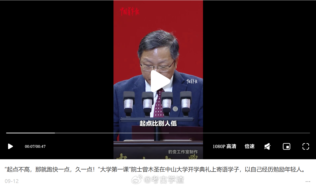 确实 ​​​