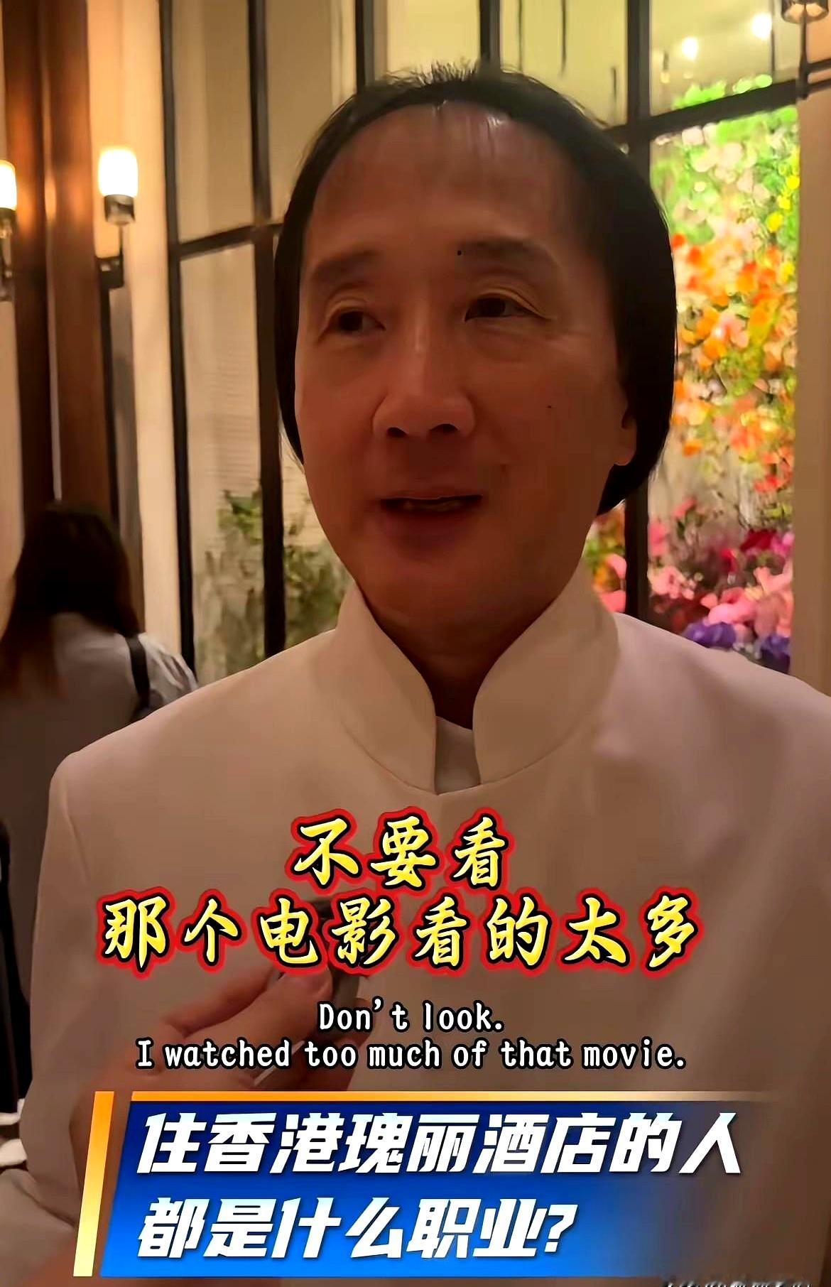 在成都的瑰丽酒店里，一位做随机街访的姑娘，抬头看见白衣老者，眉眼温和、气场不凡，凑上去聊了几句，结果“撞车”：郭永鸿，曾任香港和胜和的话事人。
他九十年代靠盗版碟起家，后涉足澳门赌厅和偏门生意，曾被指洗钱、勒索、恐吓，现在已淡出。

姑娘四问：年轻人做啥？
他说不懂当下的人都在忙啥；你干啥行业？
他
