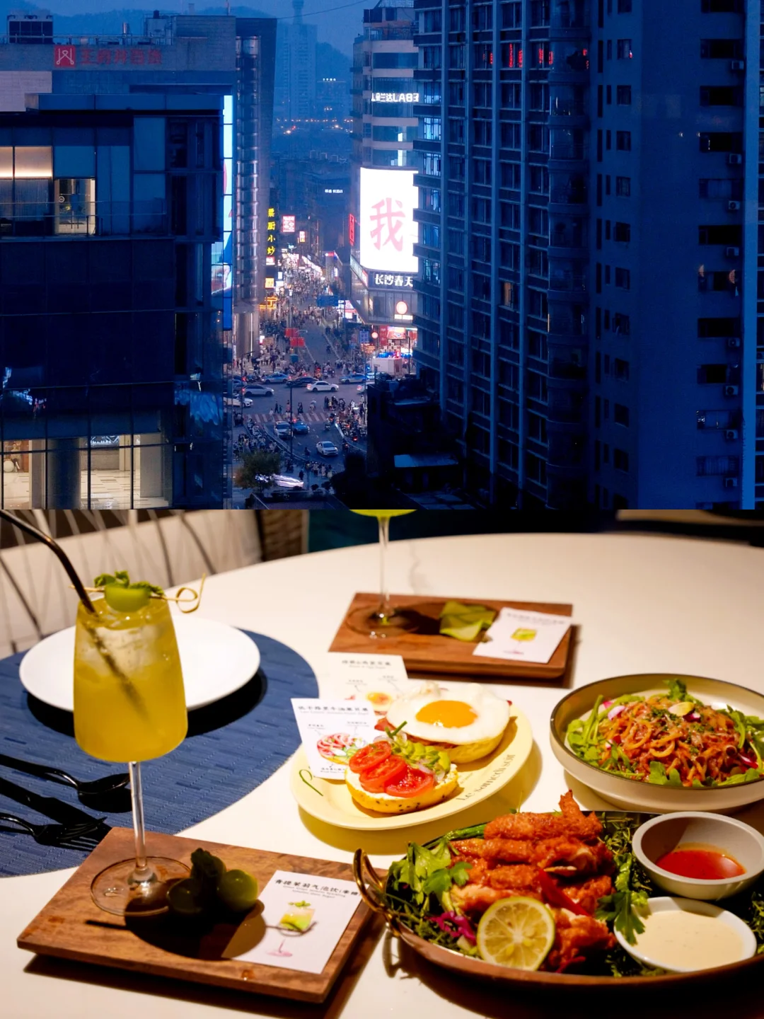 长沙春节｜住进市中心潮流酒店太香了✨