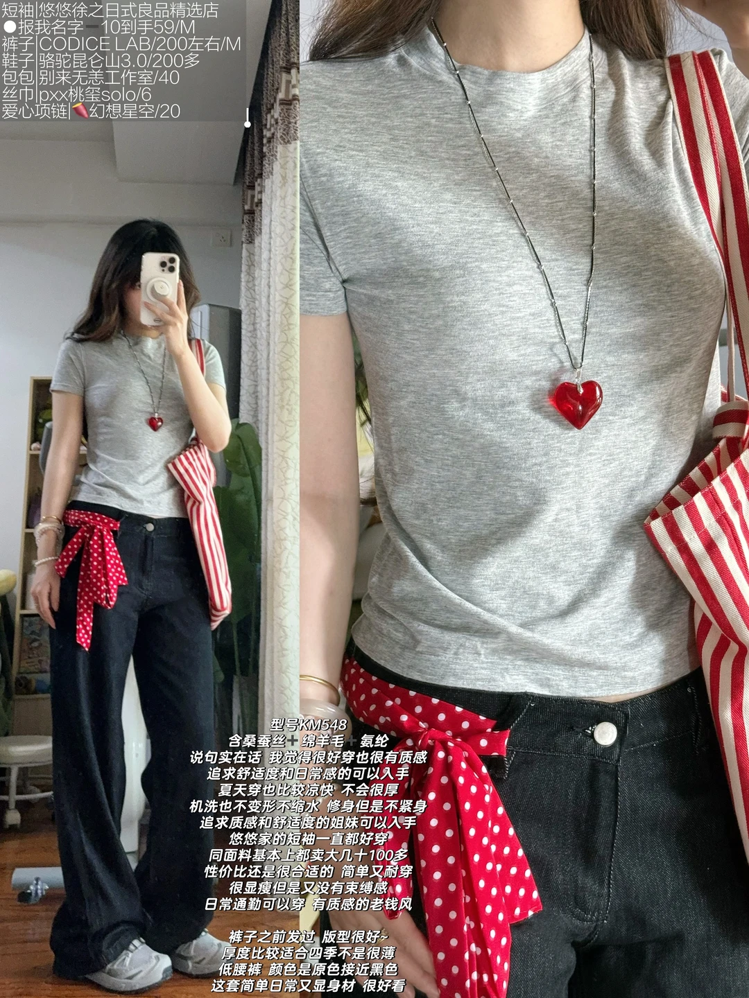 纯色正肩短袖✖️16！🧺日常通勤又舒适的一期~