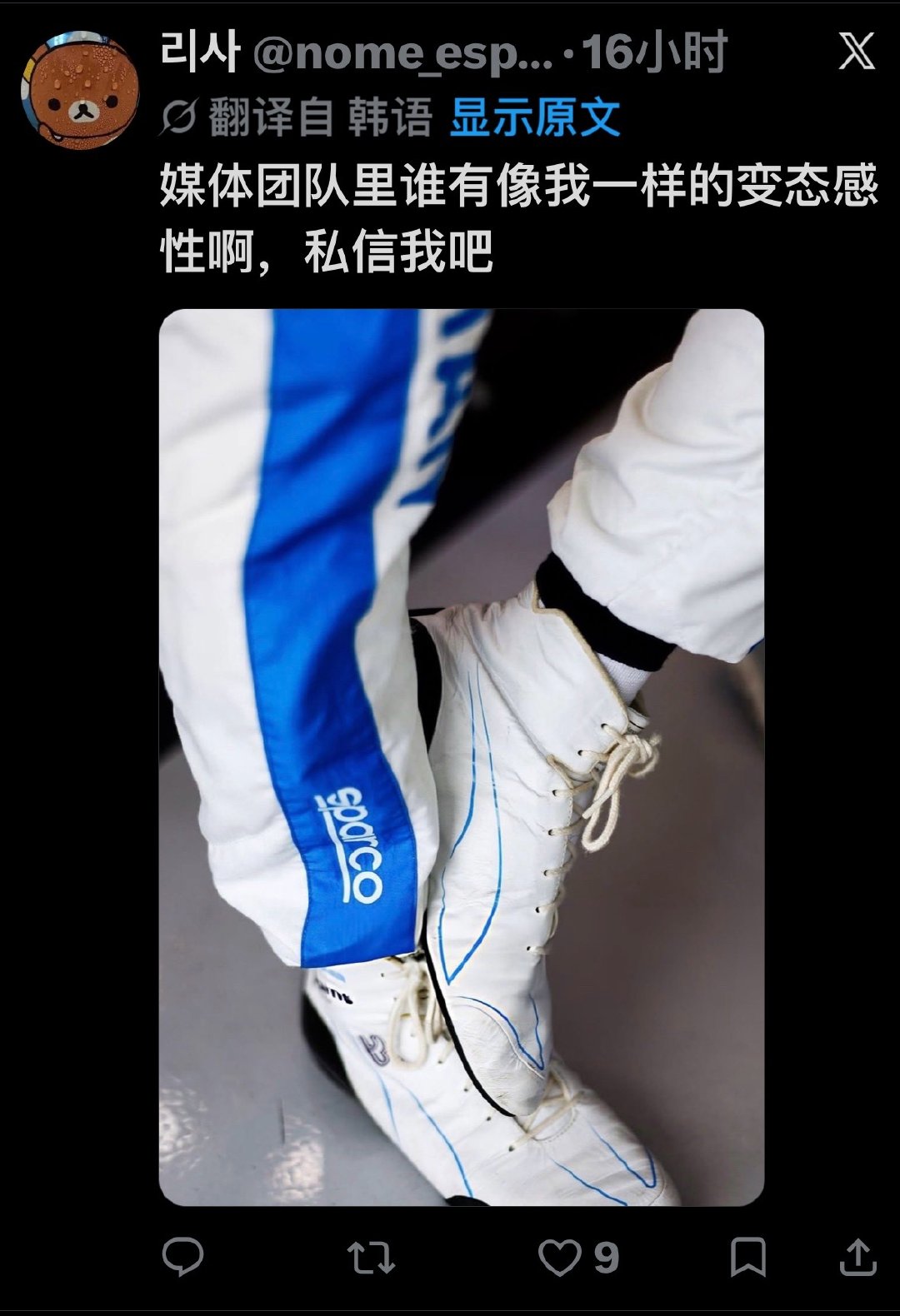 有端联想 ​