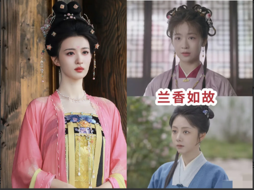 《兰香如故》的导演懵了。

他没想到，观众对剧情很满意，对妆造也很满意，就是对谭松韵来饰演长大后的女主，这个选角不满意。

眼尖的网友发现，假的小兰香，从外貌上看，不管是眉眼还是脸型还是气质，都和王楚然比较像，和谭松韵不太像。

王楚然虽然更符合小兰香的气质容貌，但她演技确实没有谭松韵好，这是事实。