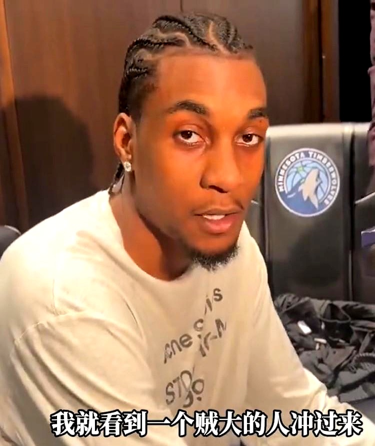 比赛剩1.3秒，领先14分，还要上篮？    森林狼队的麦克丹尼尔斯就...