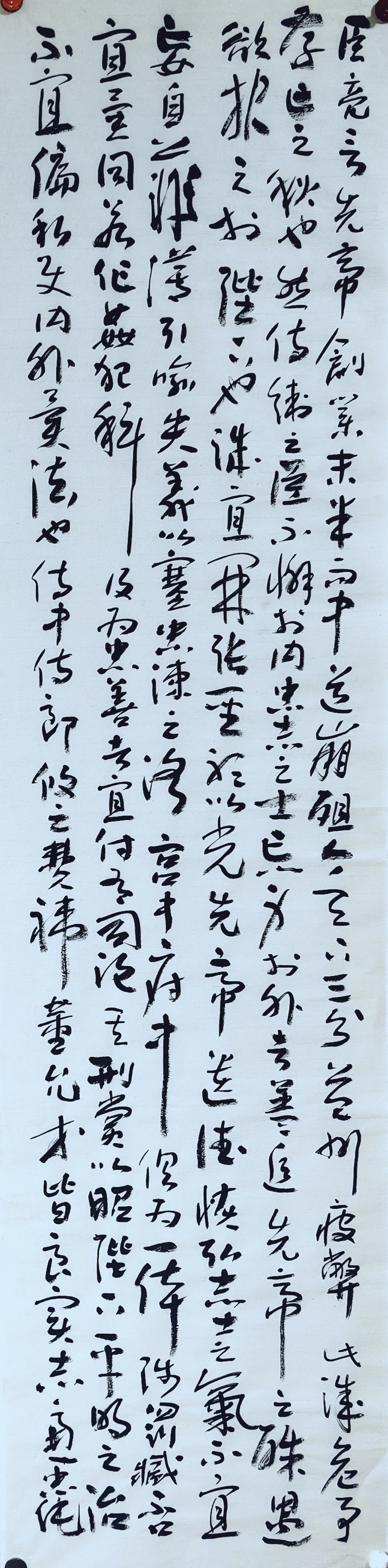 诸葛孔明前出师表