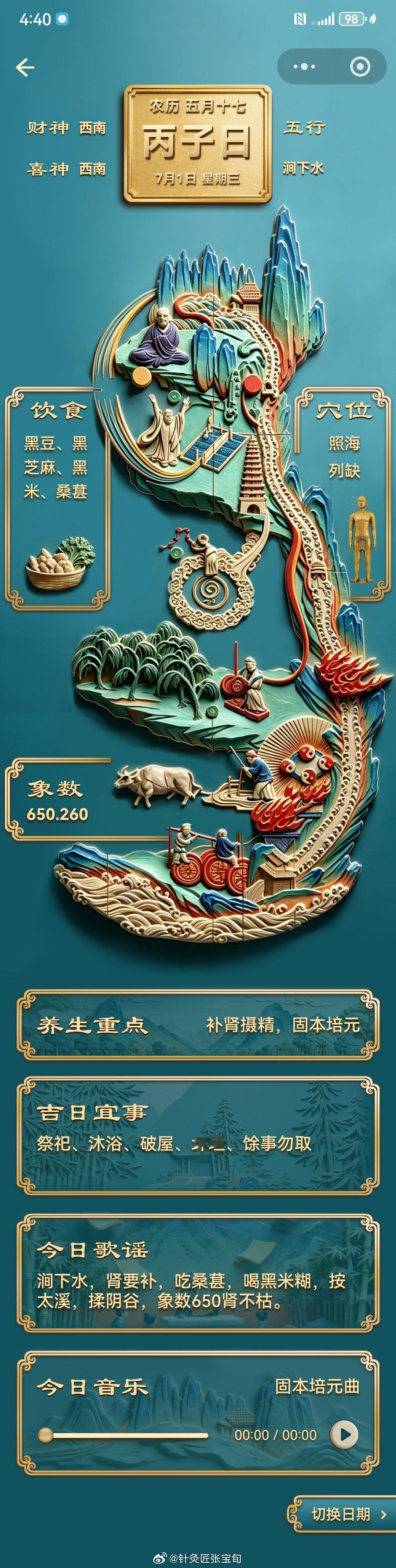 昨天出去吃饭，见了一个商业大咖。说实话，我喜欢北京，就是因为北京有很多...