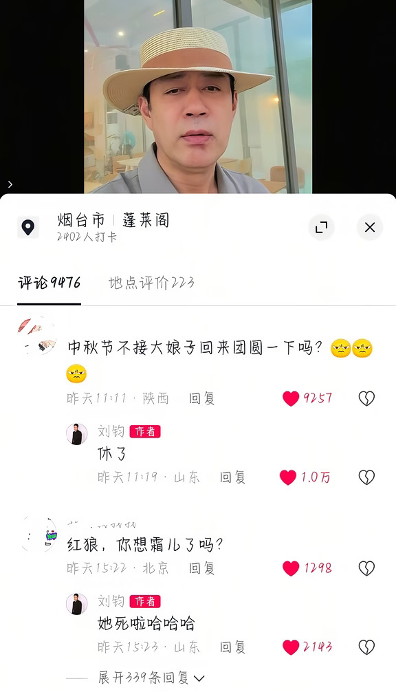 你们盛家真是一朝龙在天，凡土脚下泥啊 #知否知否应是绿红肥瘦 #知否知否 #赵丽颖