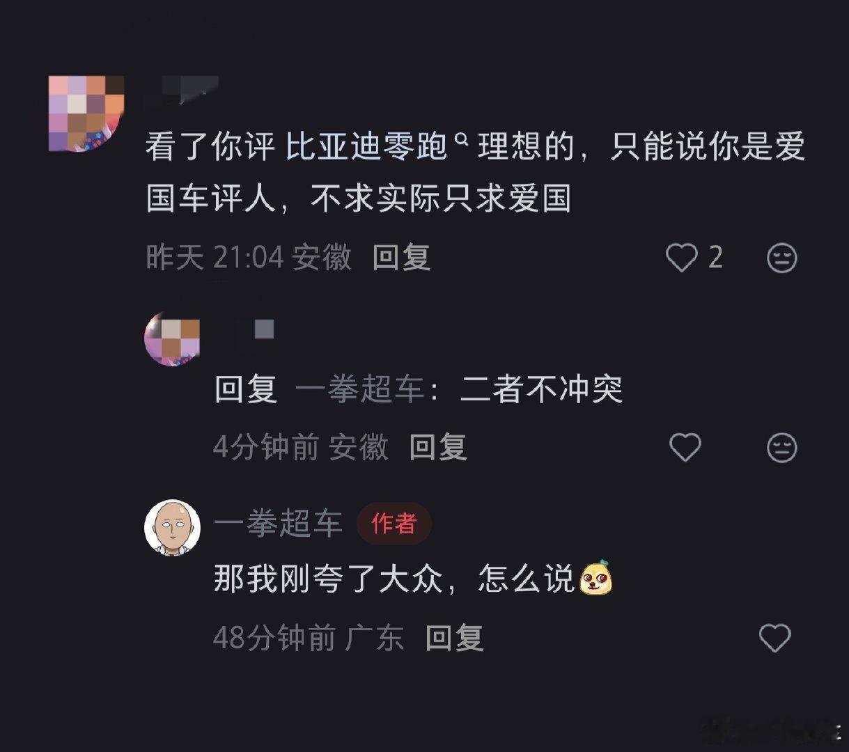 md，皇军没来你就敢欺负我，tm皇军来了你还敢欺负我，那tm皇军不就tm白来了吗[怒][怒][怒] ​