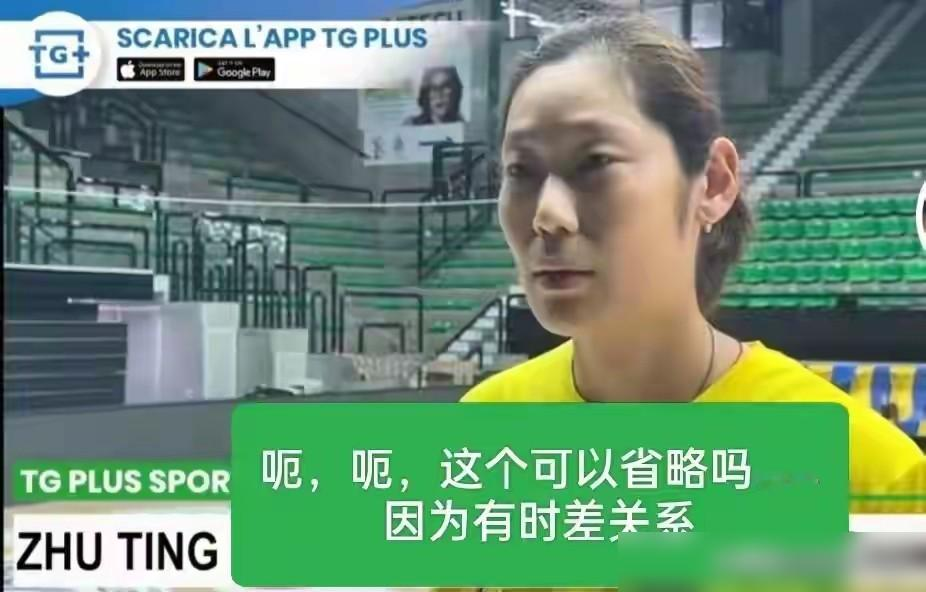 女排又栽在泰国手里，主场2-3，直通洛杉矶奥运会的门票，直接撕了。
一传崩，拦网软，决胜局庄宇珊抽筋离场。赵勇第一局17平玩二点换三点，把节奏换没，暂停只会喊稳住放开打。
用人更离谱：磨合更久的张籽萱不用，首发解盛钰，半决赛发挥好的郭中楠直接雪藏。连续11年无缘亚锦赛冠军。
赛后朱婷人在意大利