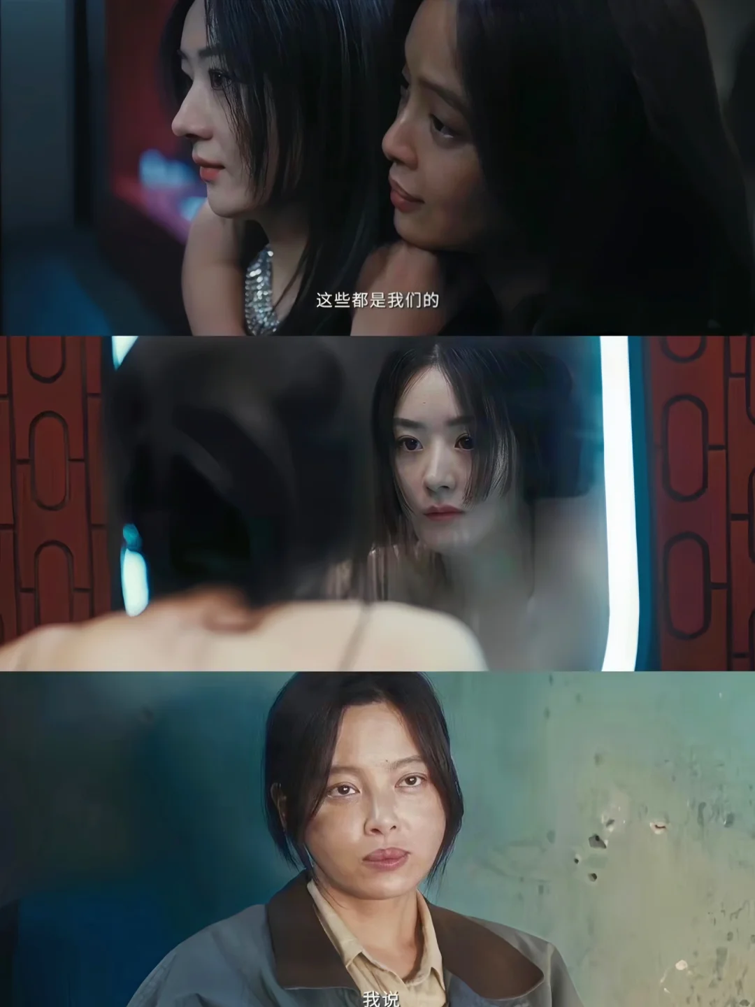 终于来了❗复仇悬疑❗双料视后❗全员疯批