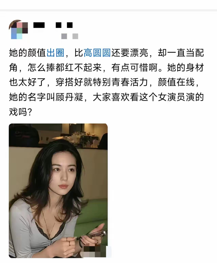 张凌赫这张脸，居然救不了一部剧。豆瓣5.1，三成观众直接甩一星，片头还被骂塑料感。投资方以为请个高颜值就能扛收视，结果评论区撕成粉黑战场，路人不买账。另一头杨紫生图又上热搜，脸在自然和浮肿之间来回跳，网友全在问保质期。圈子一边骂流量，一边继续给没演技的塞主角，金鹰奖都看不下去，把人气奖直接砍了。脸能