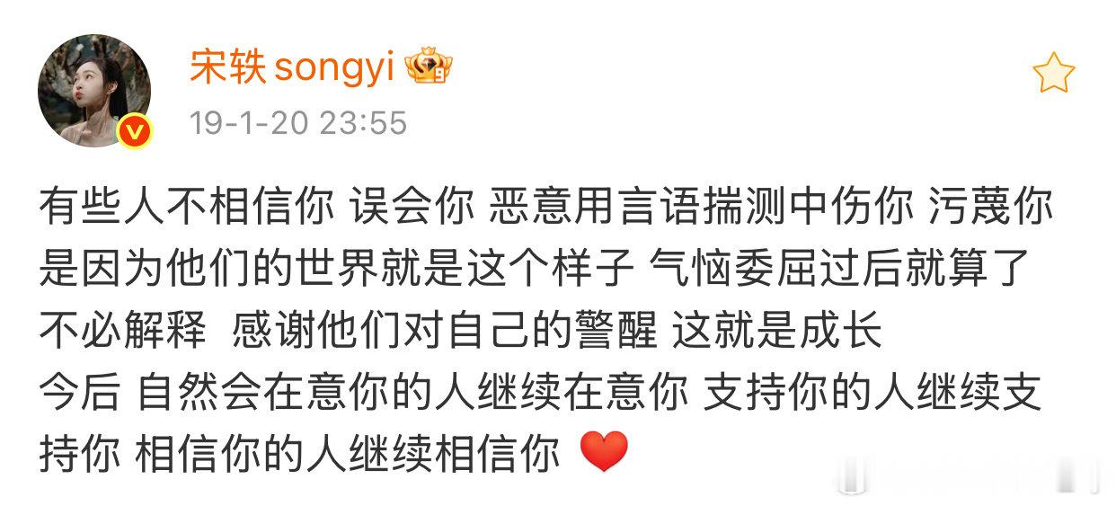 #宋轶[超话]#  姐姐是突然变好的吗
#宋轶##向全世界安利宋轶##宋轶谢柔甲##宋轶罗英玮# ​
