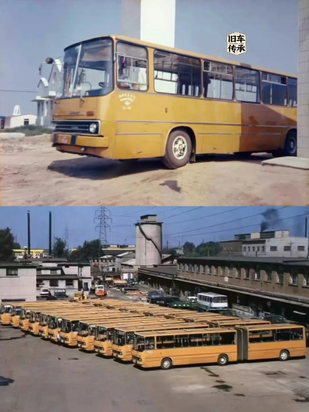 鞍山钢铁公司鞍钢八十年代班车：匈牙利🇭🇺伊卡鲁斯ikarus280铰接客车…