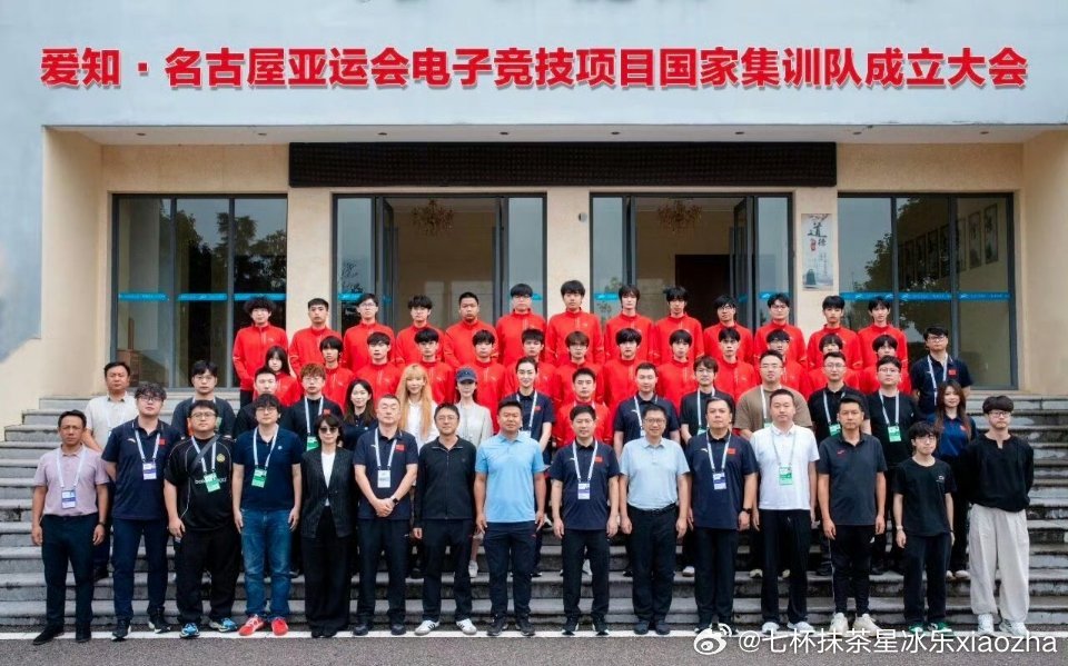 bs电竞#亚运会所有电竞项目选手合照#👍🏻
一张合照，凝聚多个电竞项目的力量。从曾经不被理解，到登上亚运竞技场，这群年轻选手用训练与坚持证明，电竞同样是拼搏的体育项目。少年自有锋芒，赛场之上全力以赴就是荣光。 ​