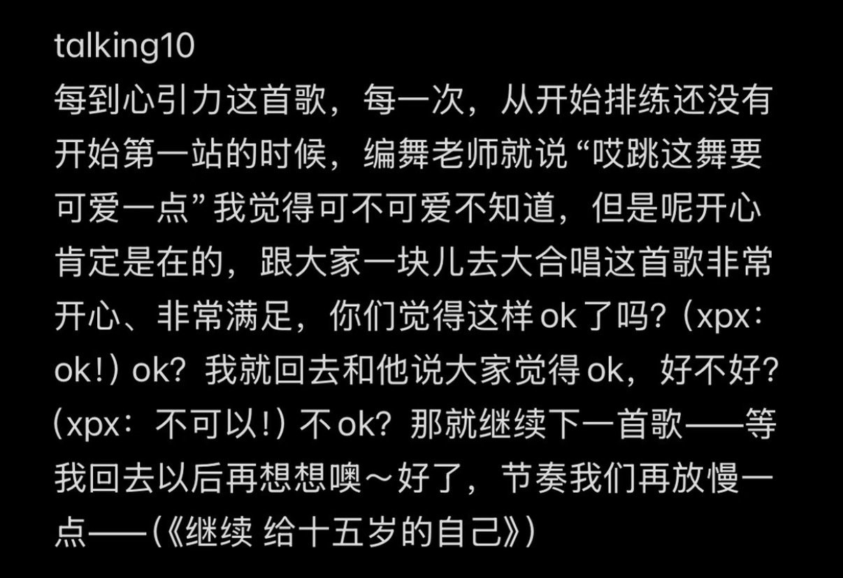 #王俊凯[超话]##王俊凯当潮汐漫溢巡回演唱会# 
“不ok？等我回去以后再想一想哦～”🥰🥰🥰 ​