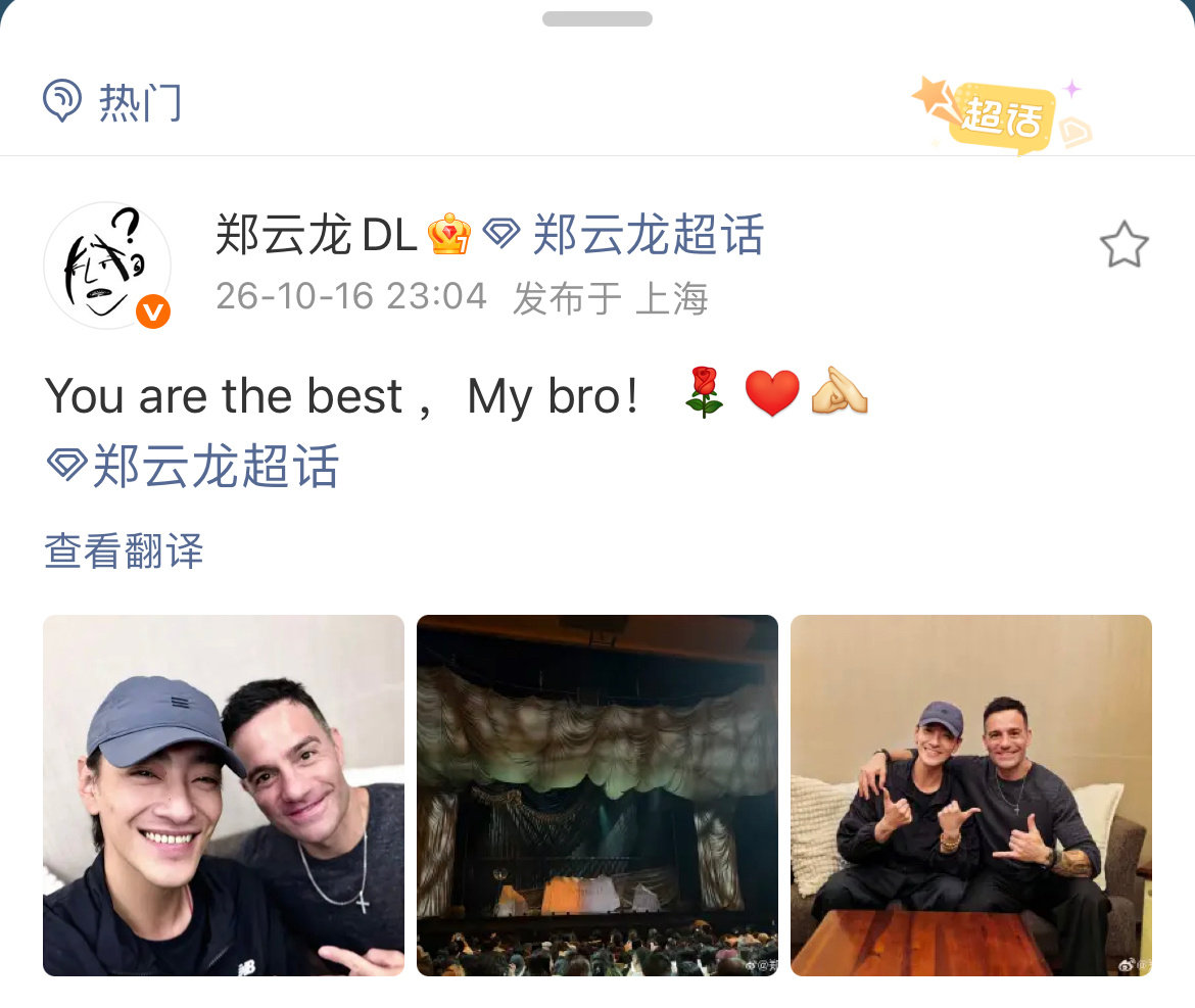 人生不过三万天，自由一天是一天，My bro！​