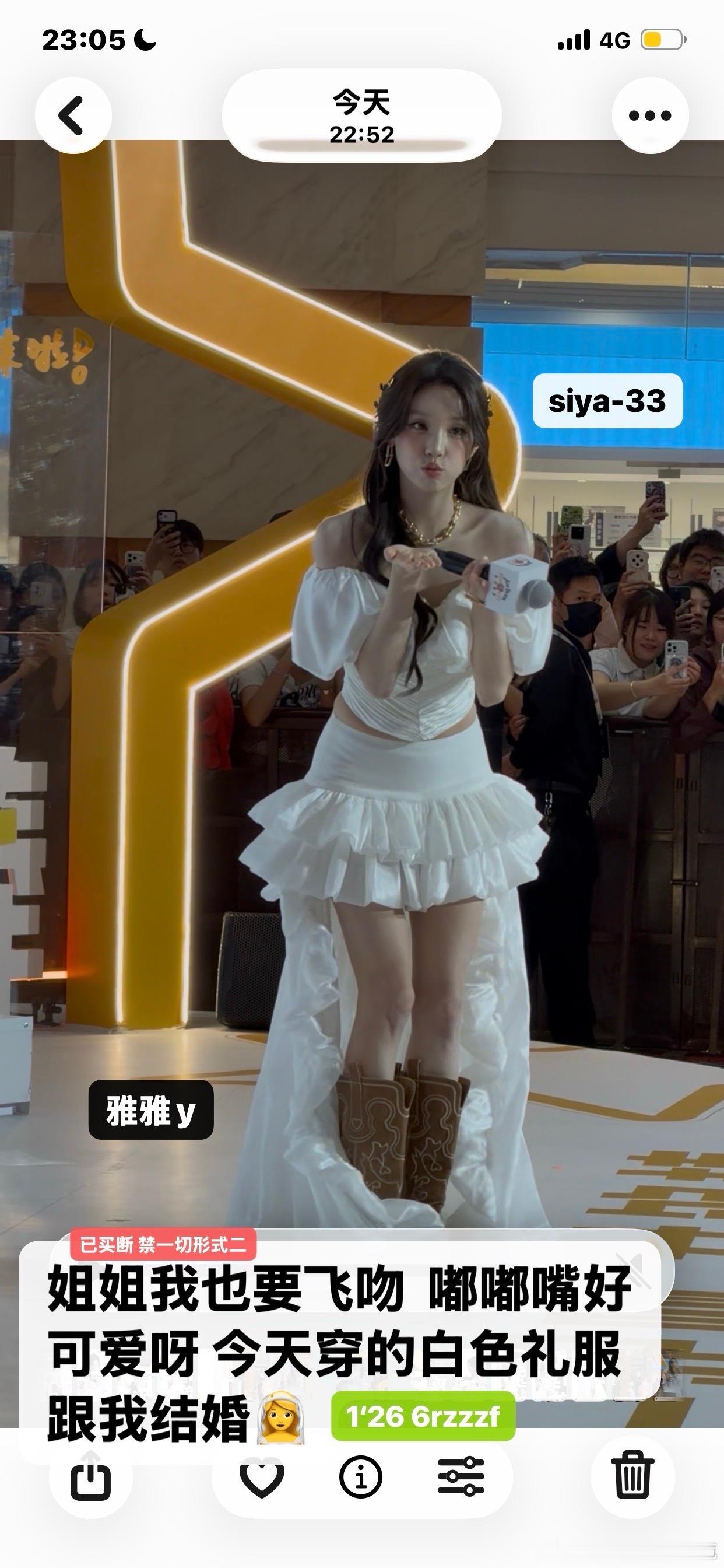 #收or出图包fo[超话]#  宋雨琦 ​